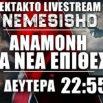 ΕΚΤΑΚΤΟ LIVE Δευτέρα 22:55 | Αναμονή επίθεσης ΗΠΑ σε Ιράν - Εκδίκηση IRGC για το Λαράκ + Εξελίξεις