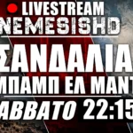 LIVE 12/9 - 22:15 | Νίκη «σανδαλοφόρων» Χούθι –Άγχος στη Σαουδική Αραβία –Ιράν & Ελληνοτουρκικά