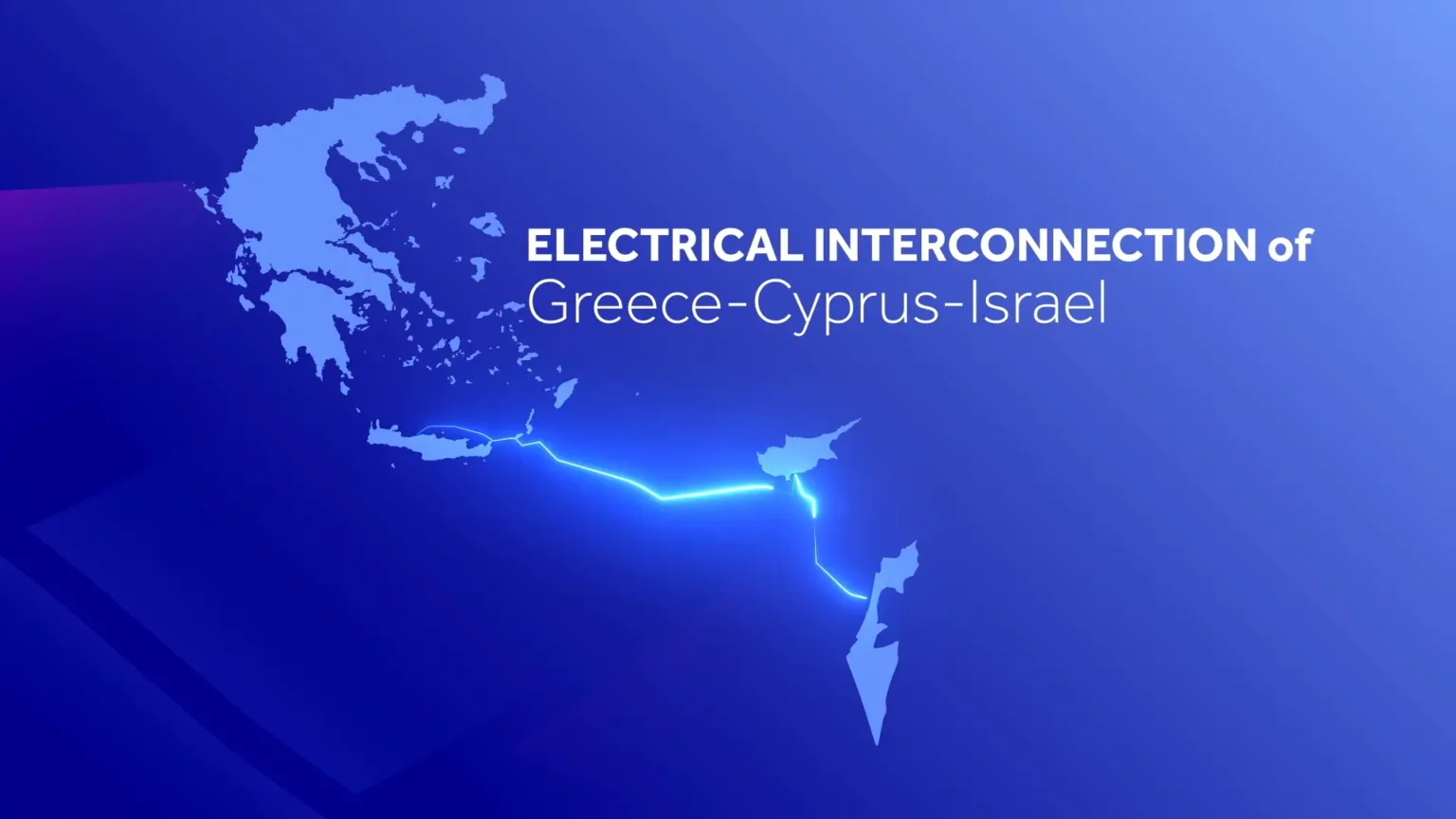 GSI: Μυστήριο με τους ισχυρισμούς ΜΜΕ περί «νέας όδευσης» για το καλώδιο - Απο πότε επηρεάζει Καστελόριζο αντί για Κρήτη;