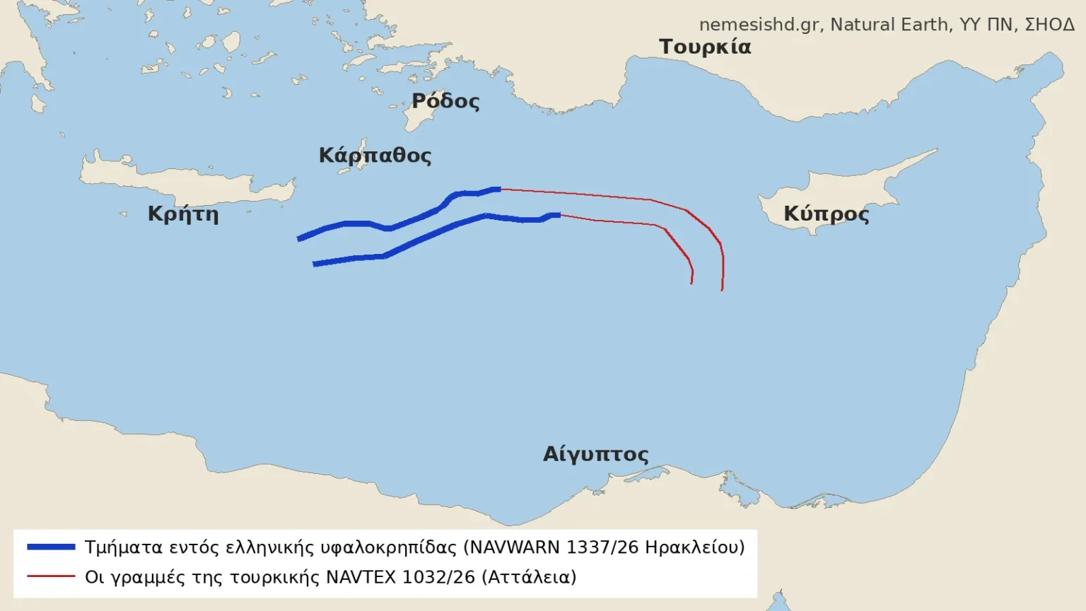 Χάρτης της Ανατολικής Μεσογείου με μπλε γραμμές νότια της Κάσου και της Καρπάθου και κόκκινες γραμμές που συνεχίζουν προς την Κύπρο