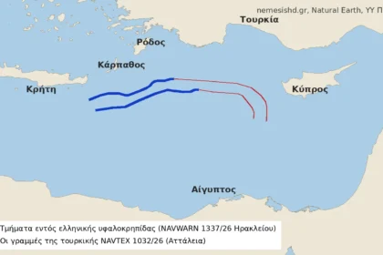 Χάρτης της Ανατολικής Μεσογείου με μπλε γραμμές νότια της Κάσου και της Καρπάθου και κόκκινες γραμμές που συνεχίζουν προς την Κύπρο