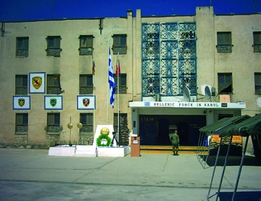 Το κτίριο του Αρχηγείου της Ελληνικής Δύναμης Αφγανιστάν (ΕΛΔΑΦ) στην Καμπούλ με την ελληνική σημαία