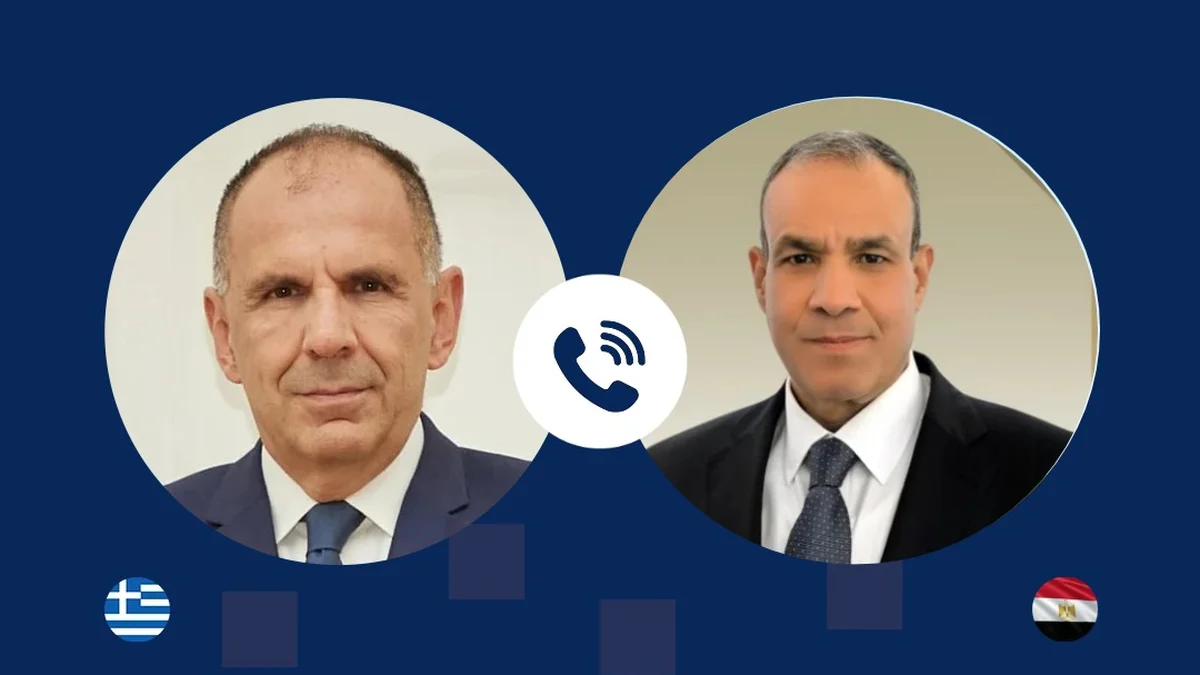 Κάρτα του Υπουργείου Εξωτερικών με τα πορτρέτα του Γιώργου Γεραπετρίτη και του Μπαντρ Αμπντελάτι