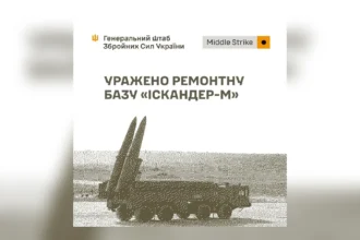 Γράφημα του Γενικού Επιτελείου των Ενόπλων Δυνάμεων της Ουκρανίας με τους στόχους που χτυπήθηκαν στη Ρωσία και στα κατεχόμενα εδάφη