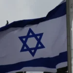Ισραηλινή σημαία κυματίζει σε ιστό στην Ιερουσαλήμ με συννεφιασμένο ουρανό