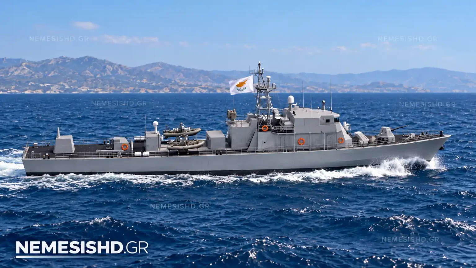 Ψηφιακή απεικόνιση περιπολικού ανοικτής θαλάσσης με κυπριακή σημαία για τη συμφωνία Κύπρου και Ισραήλ