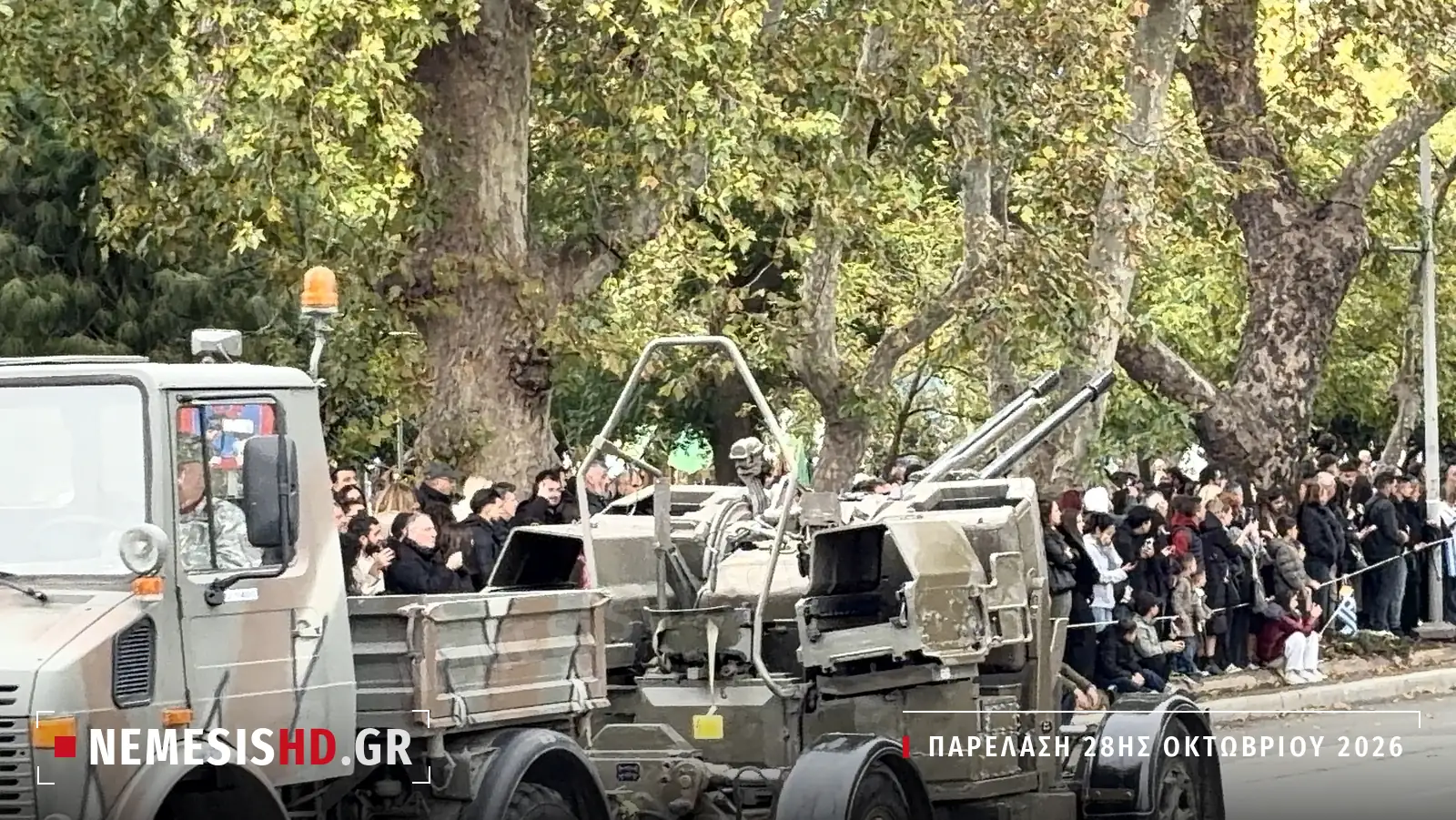 Το δίδυμο αντιαεροπορικό πυροβόλο Άρτεμις-30 σε ρυμούλκηση