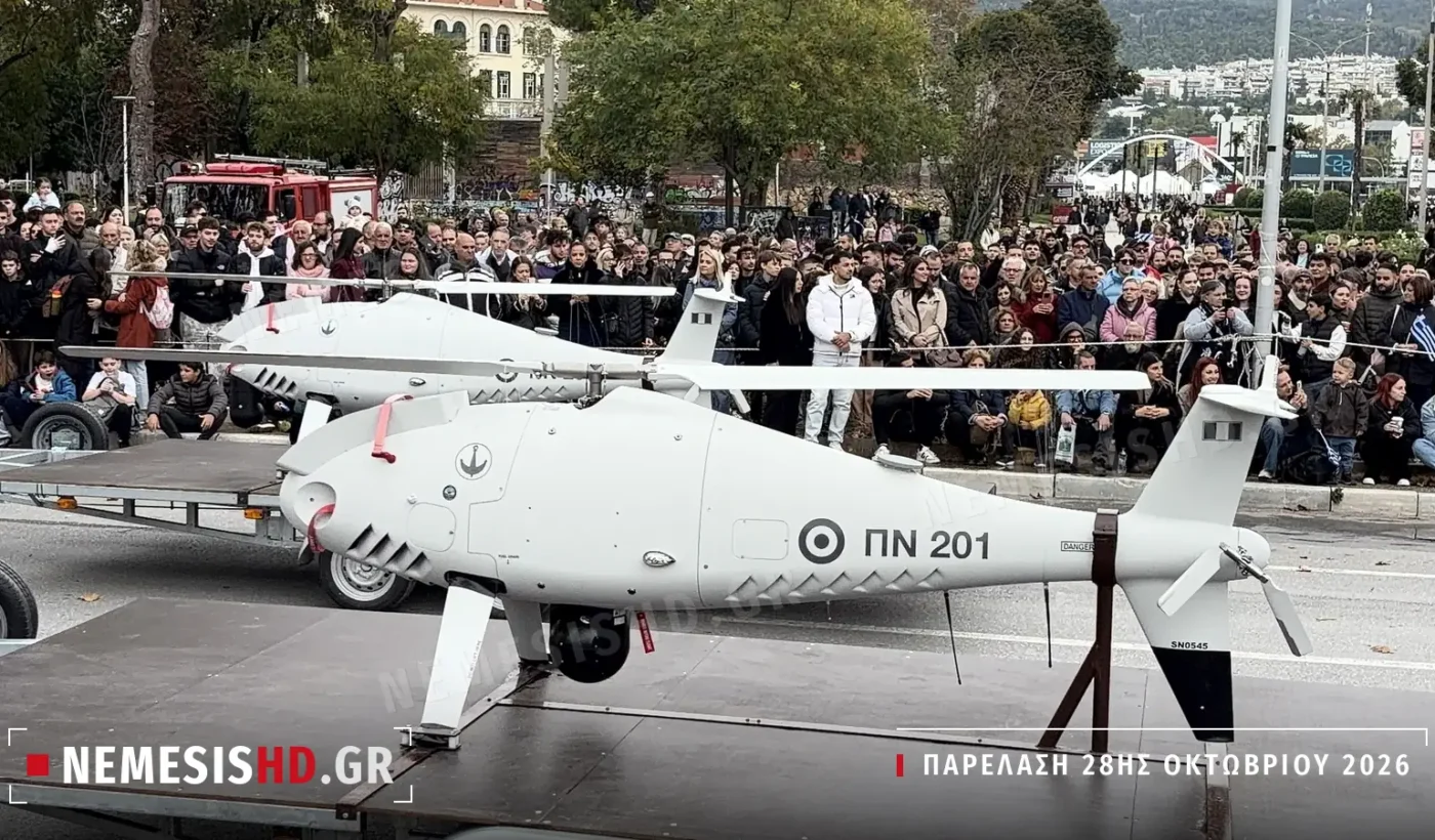Το μη επανδρωμένο ελικόπτερο Camcopter S-100 ΠΝ 201 του Πολεμικού Ναυτικού