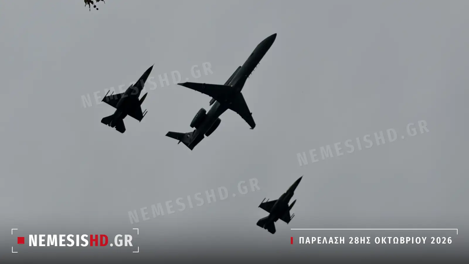 Αεροσκάφος Erieye της Πολεμικής Αεροπορίας με δύο F-16 σε σχηματισμό πάνω από τη Θεσσαλονίκη