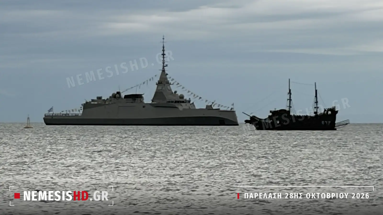 Η φρεγάτα ΚΙΜΩΝ τύπου FDI HN Belharra στον Θερμαϊκό