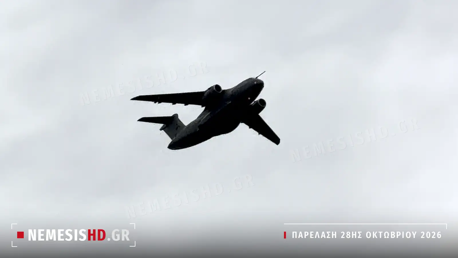 Κοντινή λήψη του KC-390 με τα δύο κινητήρες και το ουραίο σε σχήμα T