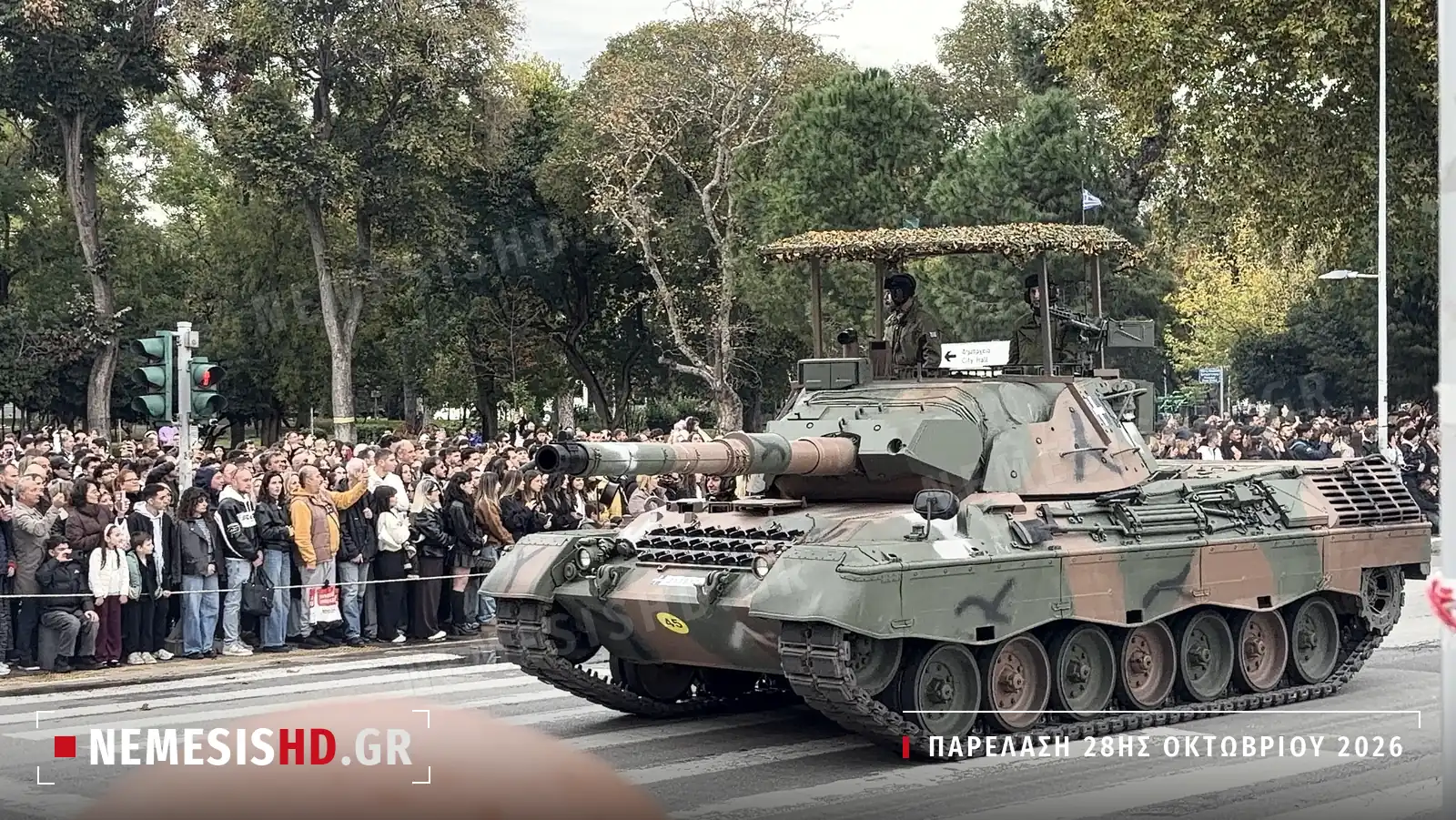 Άρμα μάχης Leopard 1A5 με θωράκιση πλέγματος γύρω από τον πύργο
