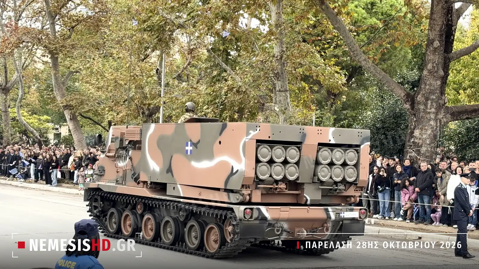 Πολλαπλός εκτοξευτής πυραύλων M270 του Ελληνικού Στρατού