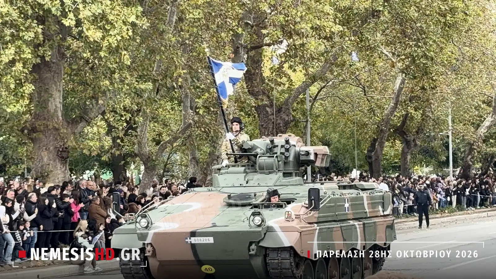 Τεθωρακισμένο όχημα μάχης πεζικού Μάρντερ 1A3
