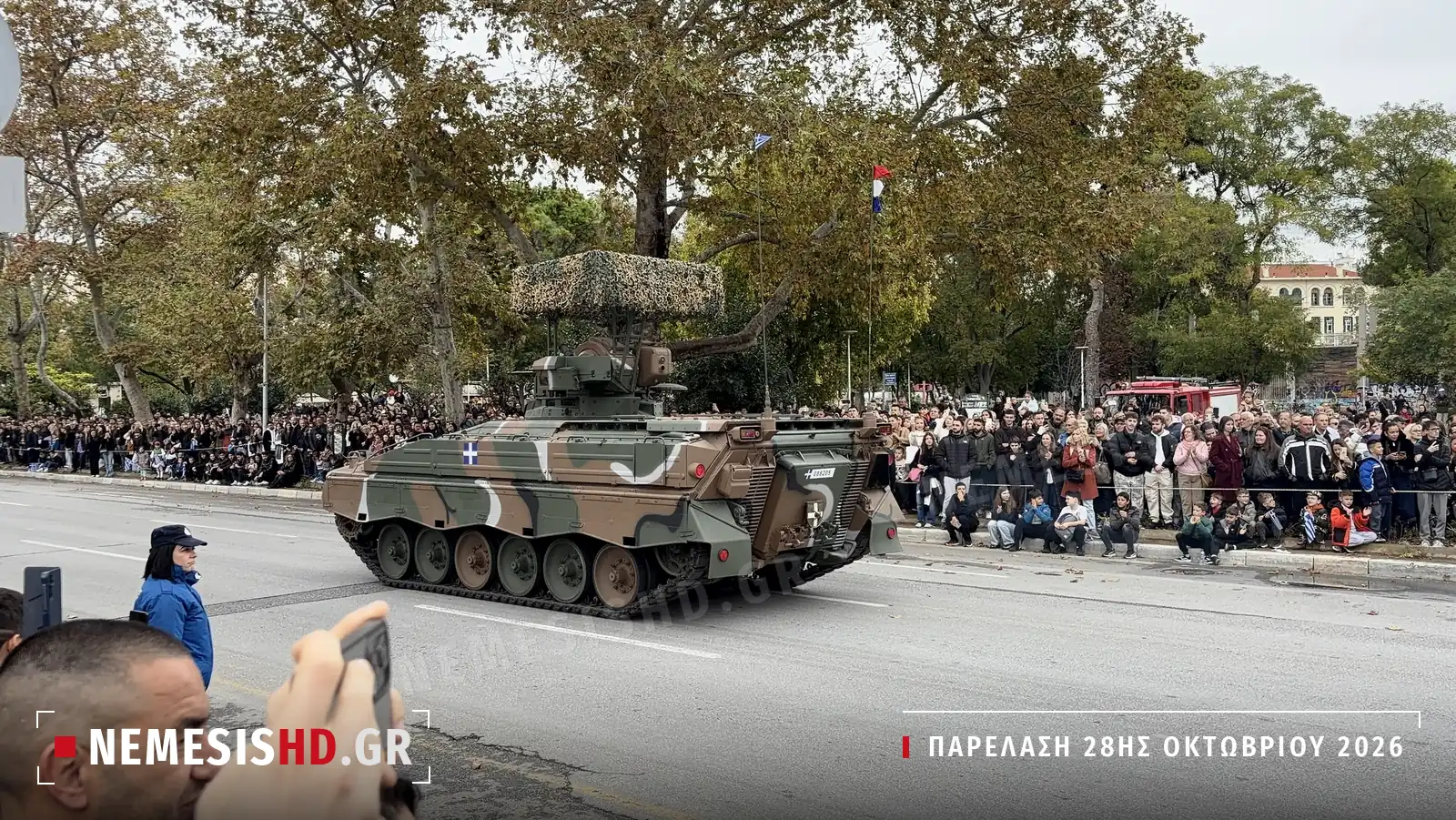 Μάρντερ 1A3 με δίχτυ παραλλαγής στον πύργο