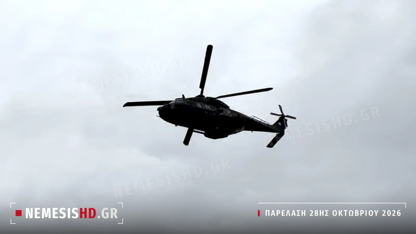 Ελικόπτερο NH90 της Αεροπορίας Στρατού σε πτήση