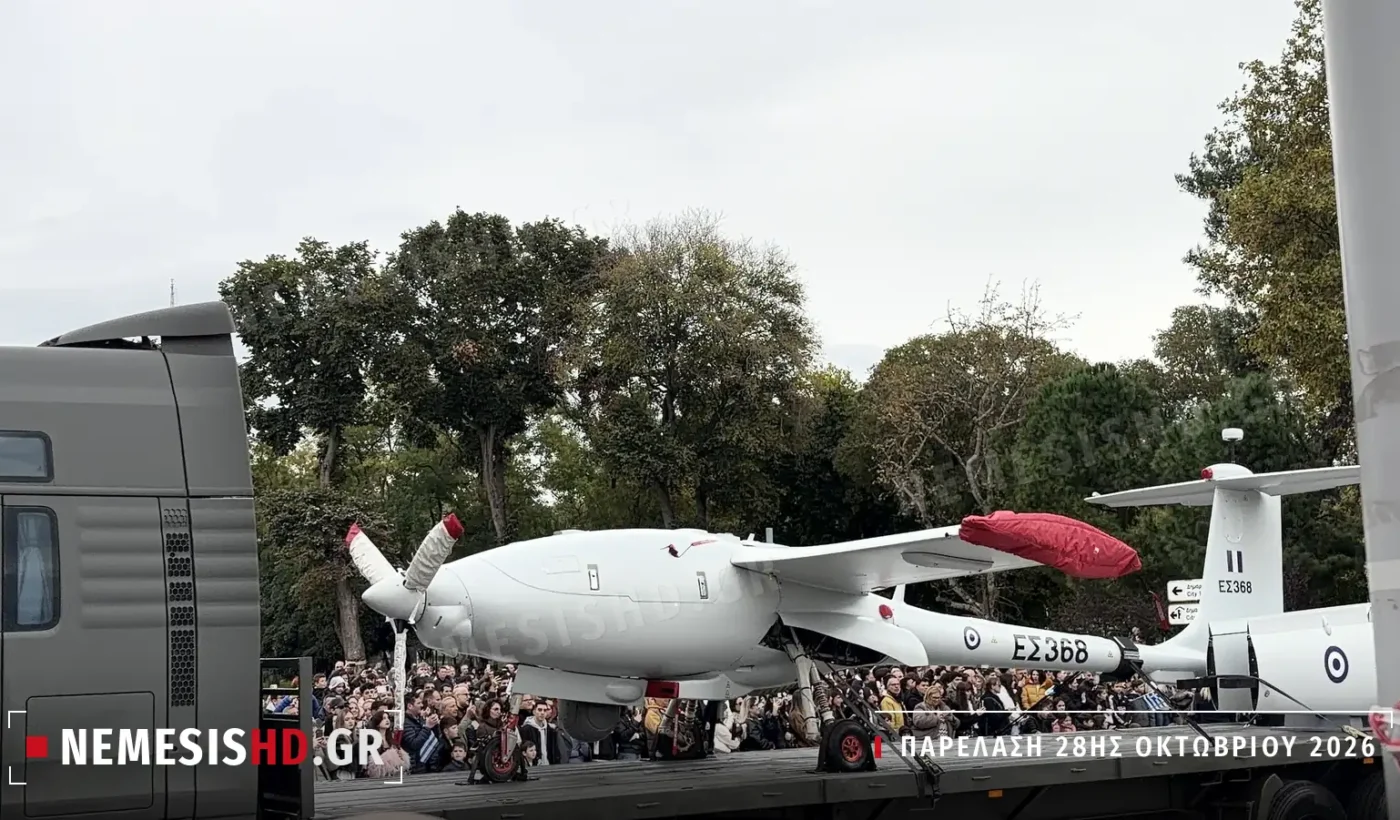 Το μη επανδρωμένο αεροσκάφος Patroller ΕΣ368 του Ελληνικού Στρατού