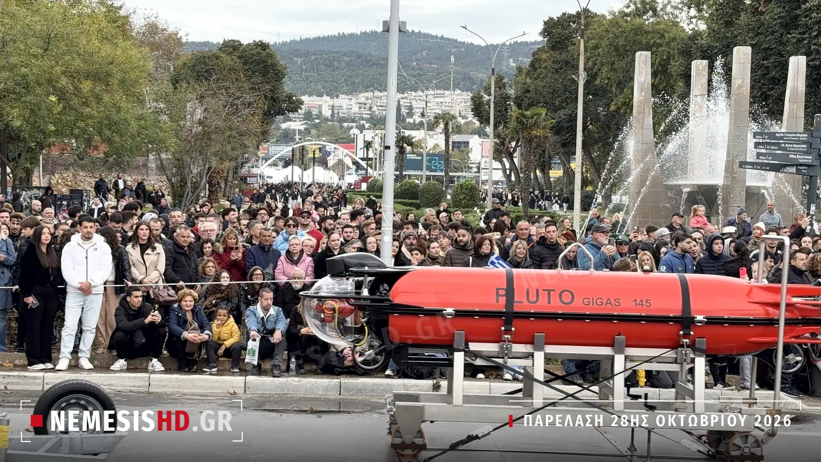 Το υποβρύχιο όχημα PLUTO GIGAS για την εξουδετέρωση ναρκών