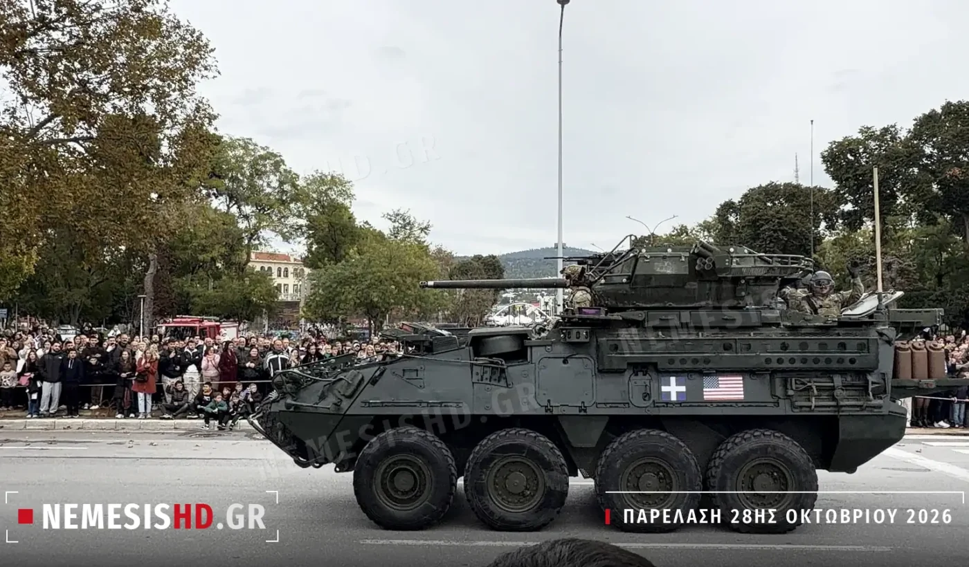 Stryker με πύργο 30 χιλιοστών, ελληνική και αμερικανική σημαία