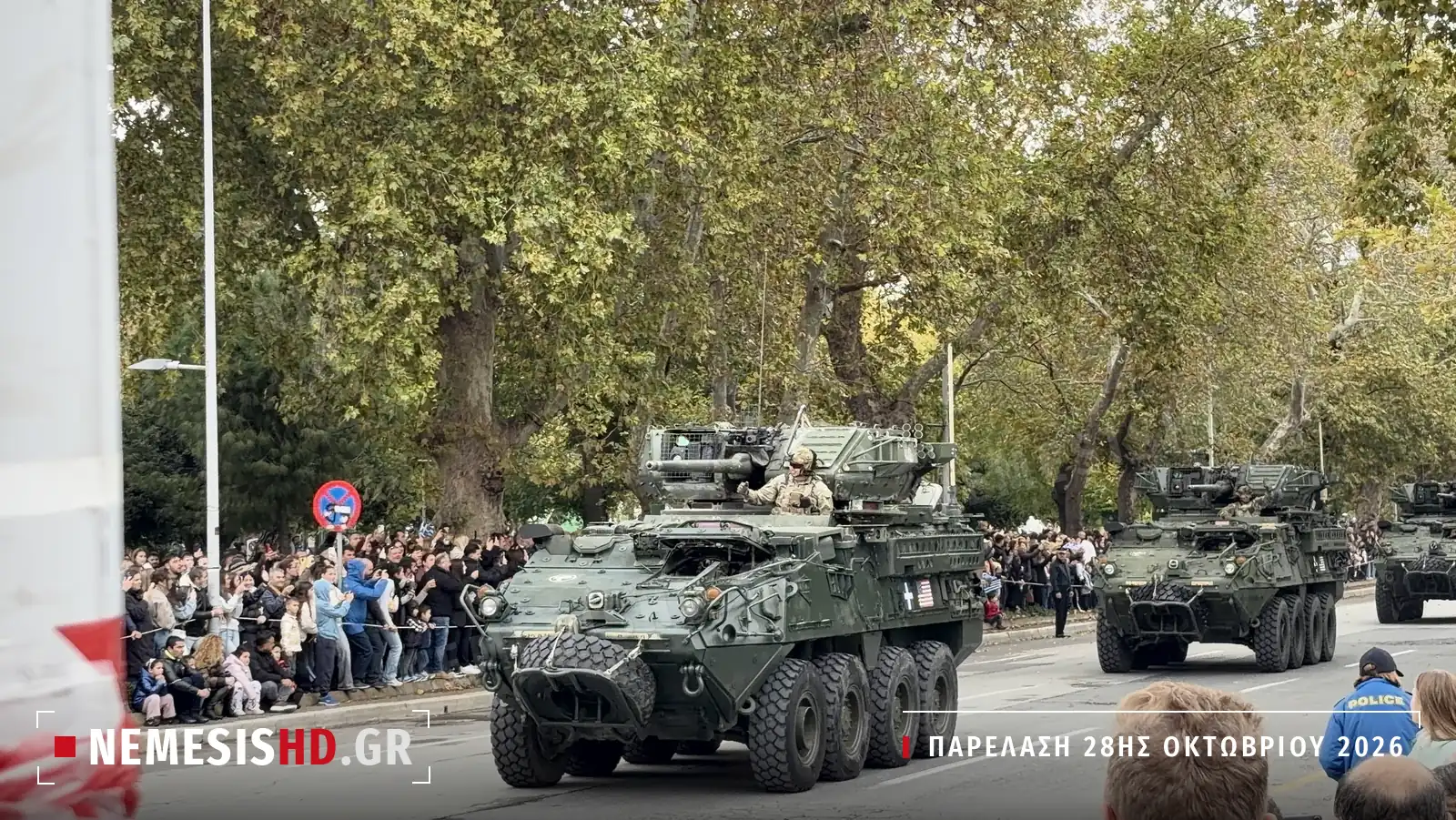 Stryker με πύργο 30 χιλιοστών στην παρέλαση της Θεσσαλονίκης