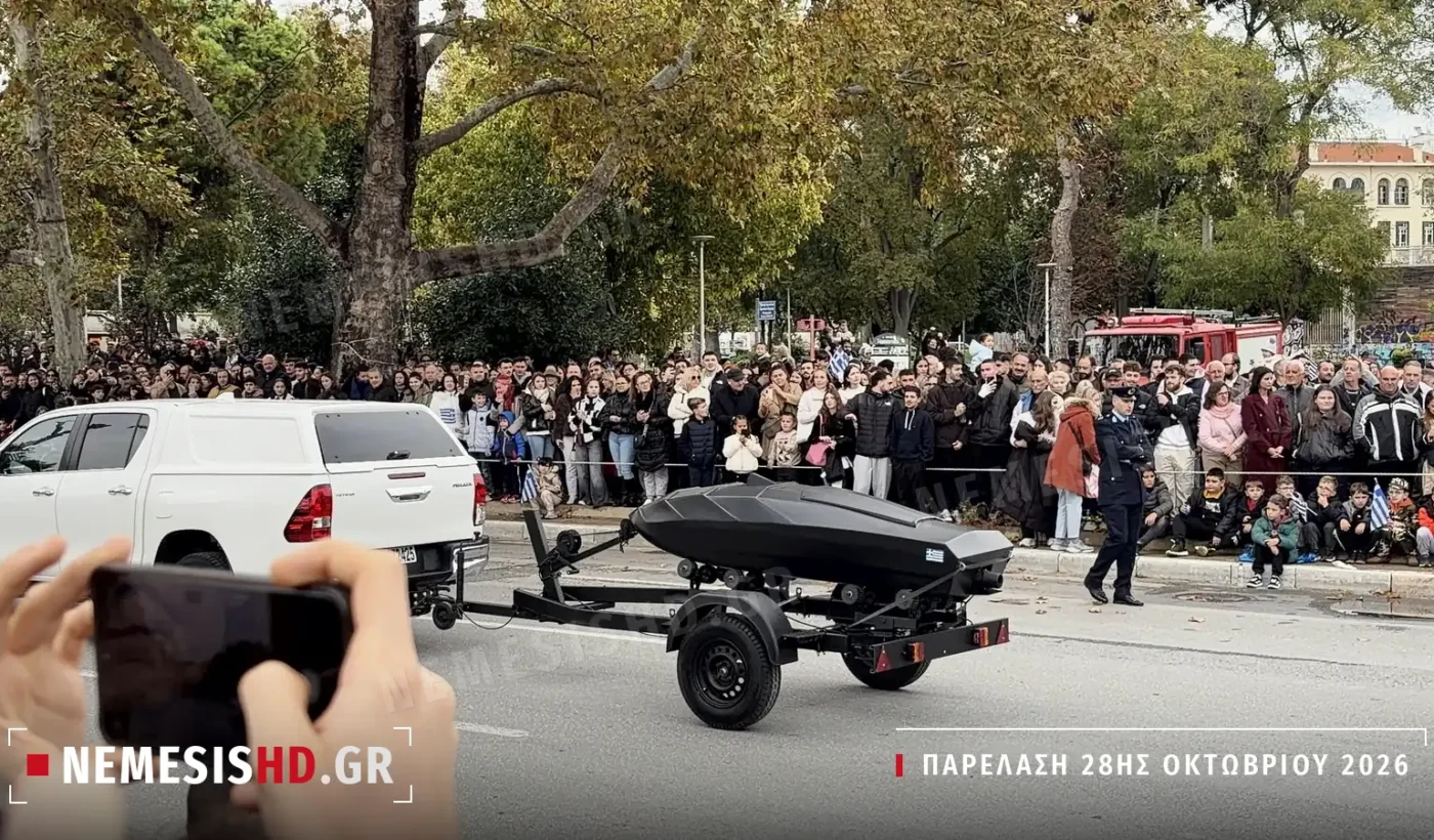 Το μη επανδρωμένο σκάφος Ανεμογιάννης σε τρέιλερ