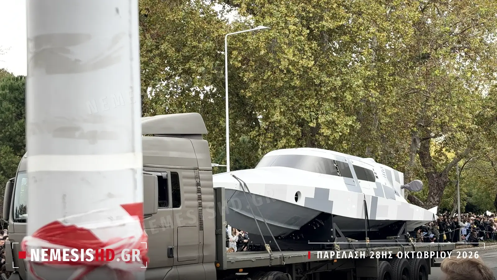 Το σκάφος ειδικών επιχειρήσεων VICTA με ψηφιακό καμουφλάζ σε φορτηγό