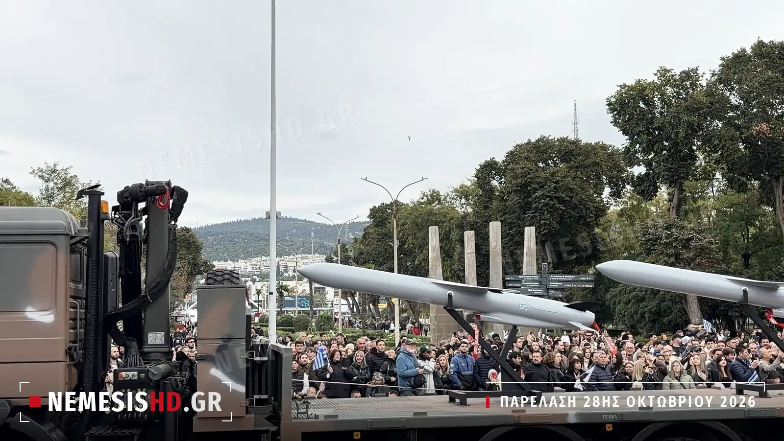 Τα βλήματα Άρπυια από το πλάι